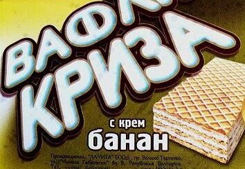 търговска марка