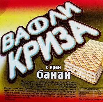 търговска марка