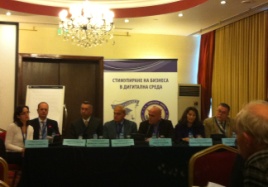 дигитална среда