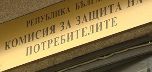 Черноморие