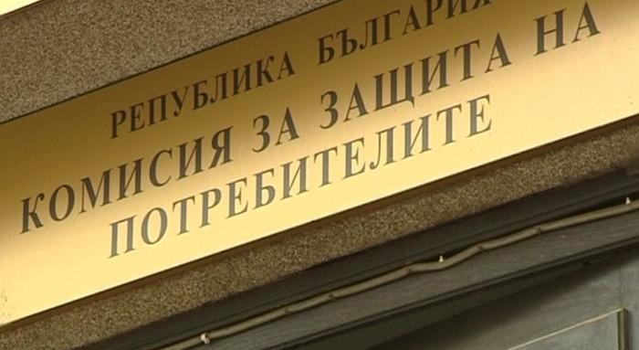 Черноморие