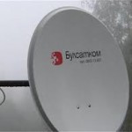 Булсатком компенсира клиентите си bulsatcom