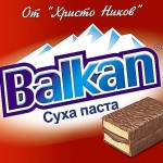 suha_pasta_BALKAN