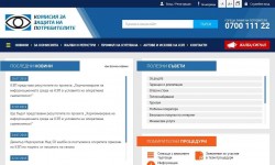 Нова интернет страница на Комисията за защита на потребителите