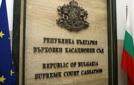 Неравноправни клаузи на ЧЕЗ Разпределение България АД” АД