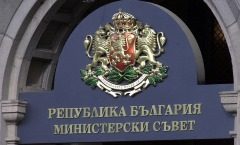 индустриална собственост