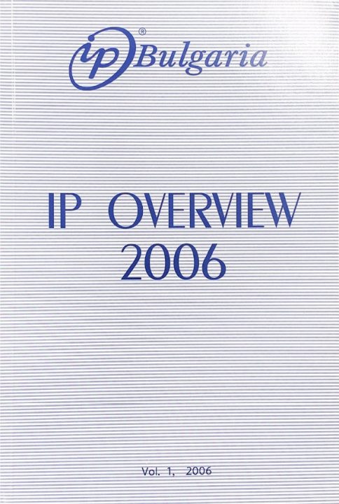 IP Overview 2006