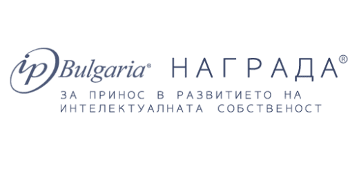 интелектуална собственост