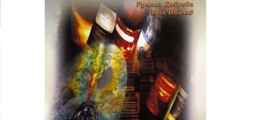 нови сортове