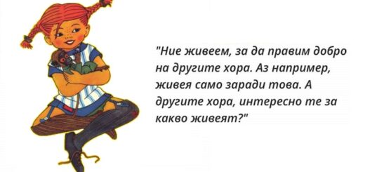 ден на детето