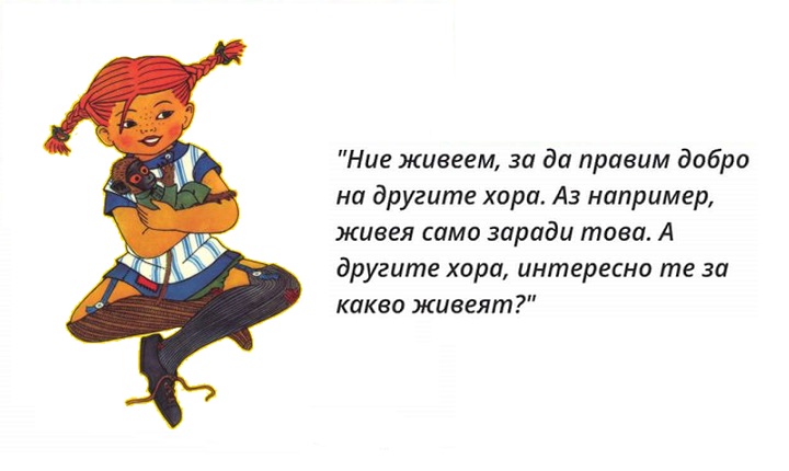 ден на детето