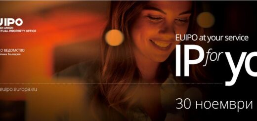 IPforYOU Bulgaria
