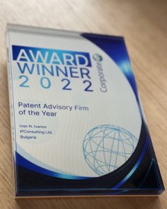 Фирма за патентни консултации